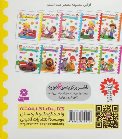 آلات موسیقی